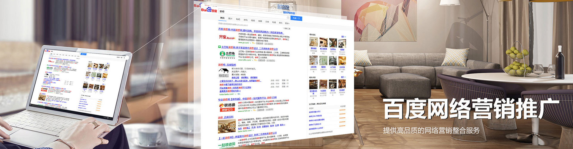 大丰信息流托管